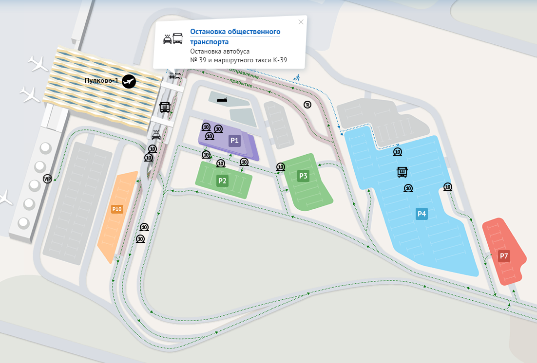 остановка автобусов и маршруток в аэропорту Пулково